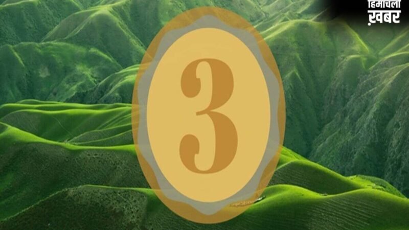 Ank Jyotish 30 April: इन मूलांक वालों पर होगी Money की बरसात, जानें क्या कहता है आपका Lucky Number