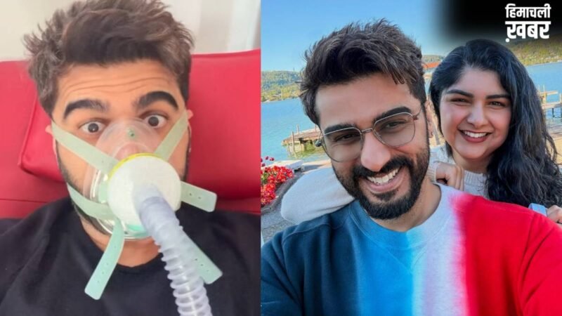 ‘शांति ही असली लग्जरी है’, अर्जुन कपूर का इमोशनल पोस्ट, बहन के लिए कही खास बात