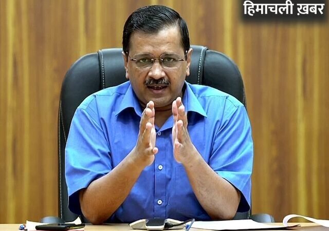 केजरीवाल का ‘न्यायिक सत्याग्रह’, जस्टिस स्वर्णकांता की बेंच से बनाई दूरी, बोले- अन्याय पर चुप रहना गांधी के आदर्शों के खिलाफ !