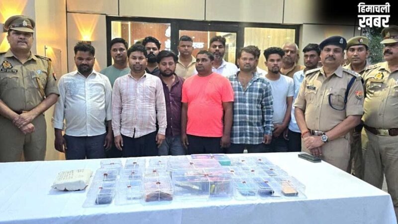 औरैया में हाईटेक तरीके से चल रहा था IPL सट्टा रैकेट, पुलिस ने किया खुलासा… 15 अरेस्ट