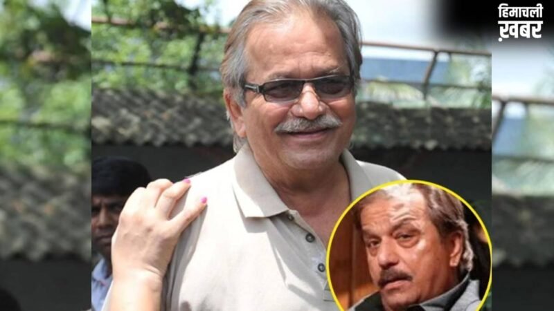 दिग्गज अभिनेता भरत कपूर का निधन, कार्डियक अरेस्ट से गई जान, इंडस्ट्री में पसरा मातम