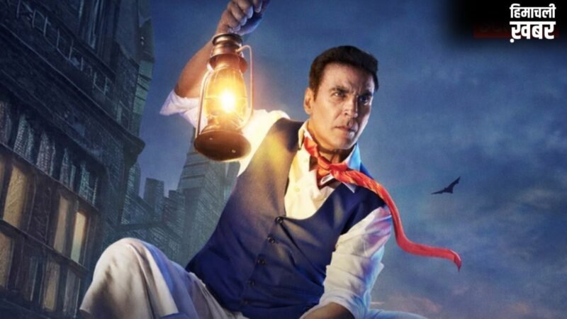 Bhooth Bangla Box Office Collection: रविवार को अक्षय कुमार की फिल्म ने कमाए 12 करोड़, वर्ल्डवाइड 200 करोड़ कमाने से इतनी दूर फिल्म