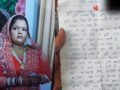 ‘सॉरी डियर हसबैंड…’, डिजिटल अरेस्ट हुई महिला ने लगाई फांसी, सुसाइड नोट में बताई ब्लैकमेलिंग की कहानी