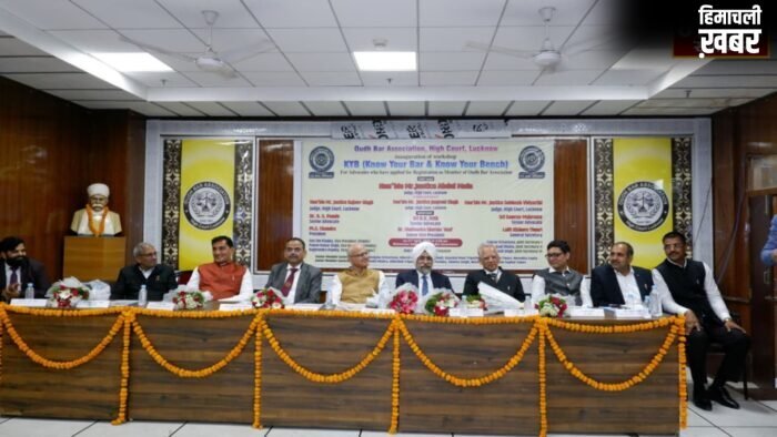 UP News: अवध बार एसोसिएशन का ओरिएंटेशन कार्यक्रम, युवा अधिवक्ताओं को मिली पेशेवर सलाह…