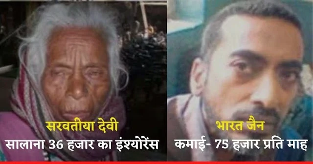भीख मांग-मांग कर अमीर बने ये 5 लोग! कोई खरीदता है गोल्ड, तो कोई भरता है 36 हजार का प्रीमियम, कमाई जानकर दंग रह जाएंगे आप