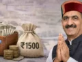 आपके खाते में भी आएंगे 1500 रुपये हर महीने? सुक्खू सरकार की नई योजना ने बढ़ाई उत्सुकता, जानें किन महिलाओं को मिलेगा फायदा