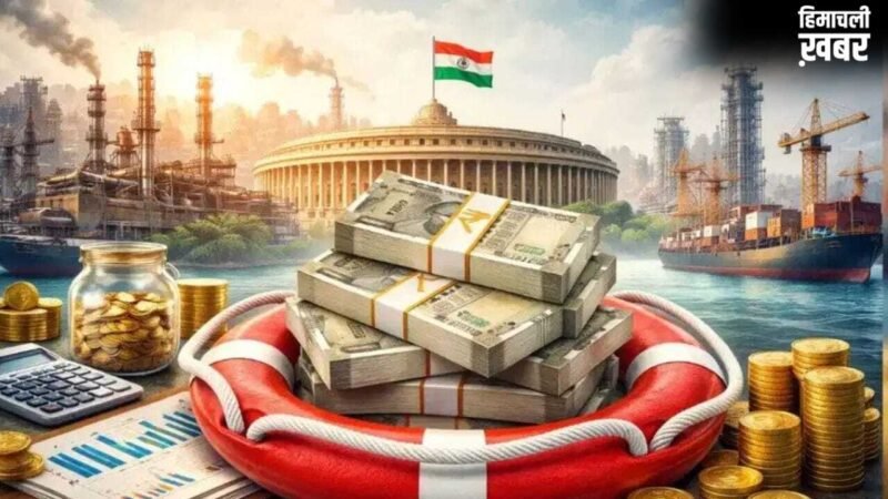 बिना गारंटी मिलेगा लोन! ₹2.5 लाख करोड़ की स्कीम के लिए वित्त मंत्रालय ने दी मंजूरी, जल्द होगा कैबिनेट का फैसला