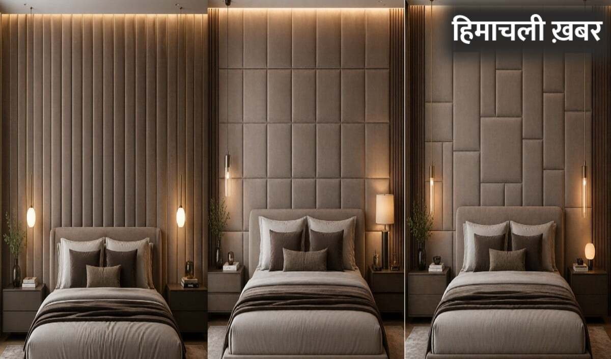 Bedroom को दें 5-Star Hotel जैसा Luxury Look, ट्राय करें ये लेटेस्ट Cushioned Paneling