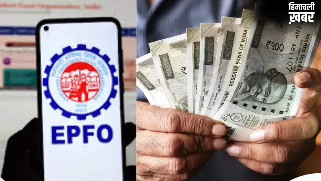 EPFO का बड़ा रिकॉर्ड: 8.31 करोड़ क्लेम सेटल, अब पुराने PF खाते भी होंगे आसानी से एक्टिव