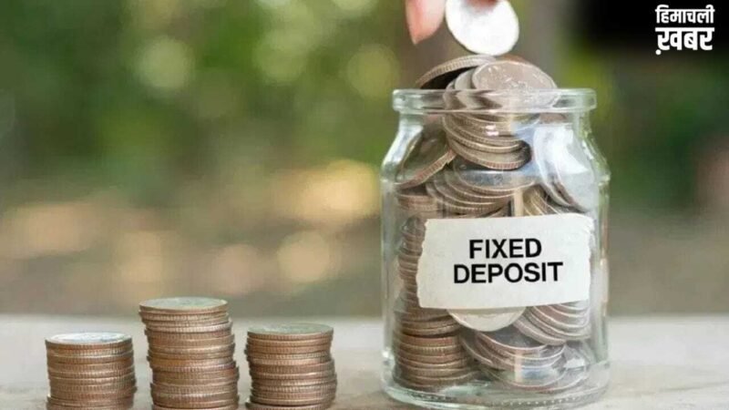 बैंकों से ज्यादा रिटर्न दे रहे Corporate FD, सीनियर सिटिजन्स को मिल रहा बंपर फायदा