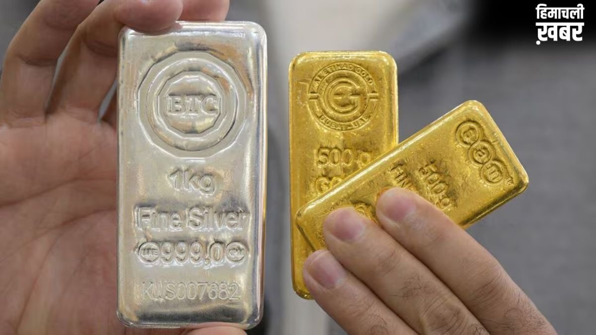 सोने और चांदी की कीमतों में बड़ी गिरावट, जानें MCX पर किस भाव पर हो रहा है कारोबार