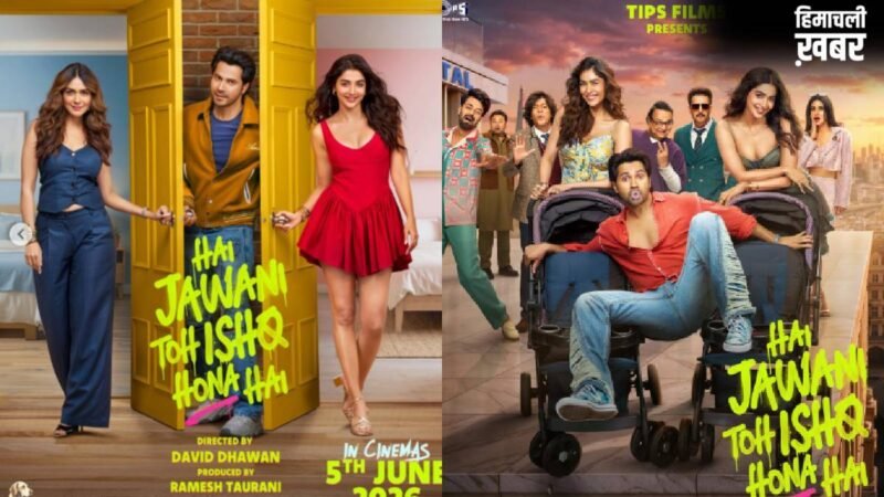 फिर बदली वरुण धवन की फिल्म रिलीज डेट, अब इस तारीख को सिनेमाघरों में दस्तक देगी मूवी, 2-2 हीरोइन संग किया है रोमांस