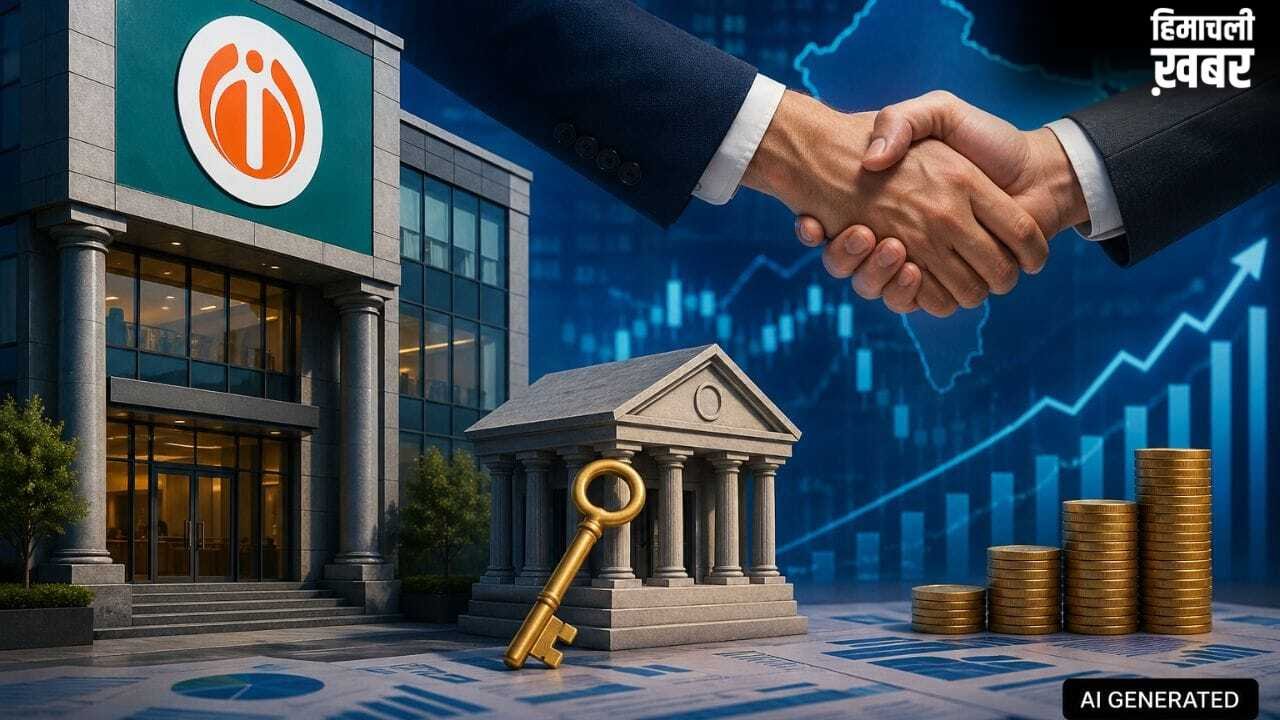 IDBI बैंक को मिलेगा नया मालिक? सरकार ने स्टेक सेल योजना का किया रिव्यू, बैंकिंग सेक्टर में हलचल तेज!