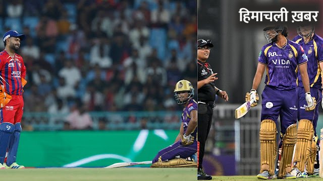 Angkrish Raghuvanshi पर छाए संकट के बादल, एक के बाद एक मुसीबतों का हो रहे शिकार; अब BCCI ने ठोका जुर्माना