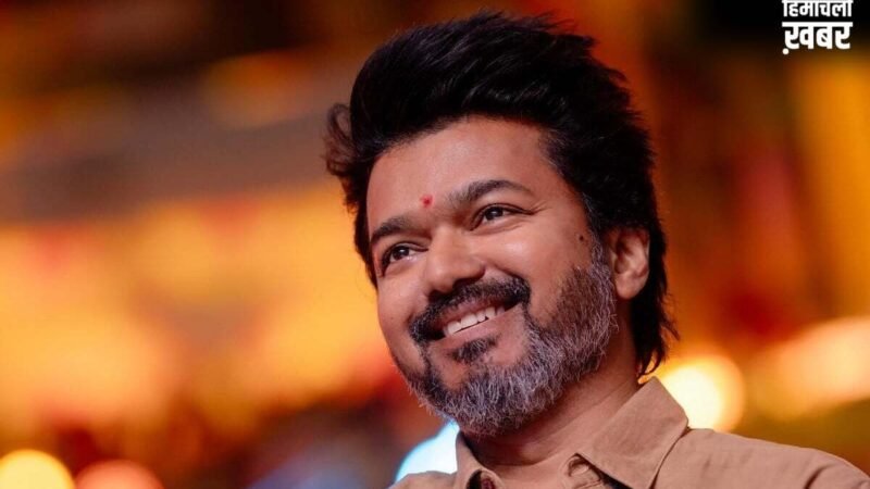 Jana Nayagan Release Date | क्या थलापति विजय की आखिरी फ़िल्म आखिरकार सिनेमाघरों में आ रही है?