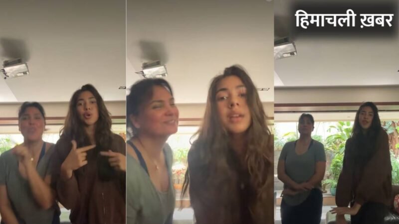 खूबसूरती में स्टारकिड्स को पीछे छोड़ती है लारा दत्ता की हसीन बेटी, अदाओं में है मिस यूनिवर्स से आगे
