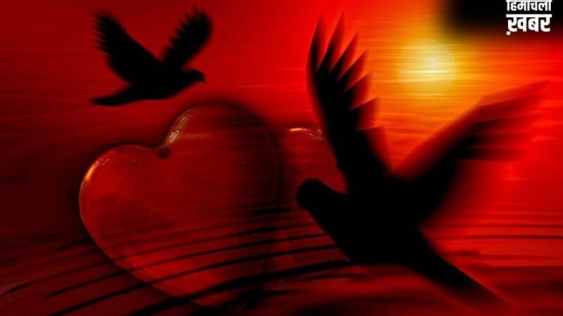 Love Horoscope For 29 April 2026 | आज का प्रेम राशिफल 29 अप्रैल 2026 | प्रेमियों के लिए कैसा रहेगा आज का दिन