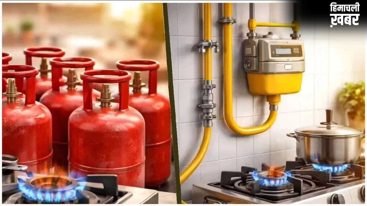 PNG और LPG दोनों कनेक्शन रखने वालों पर सरकार की नजर, 43 हजार से ज्यादा लोग कर चुके सरेंडर