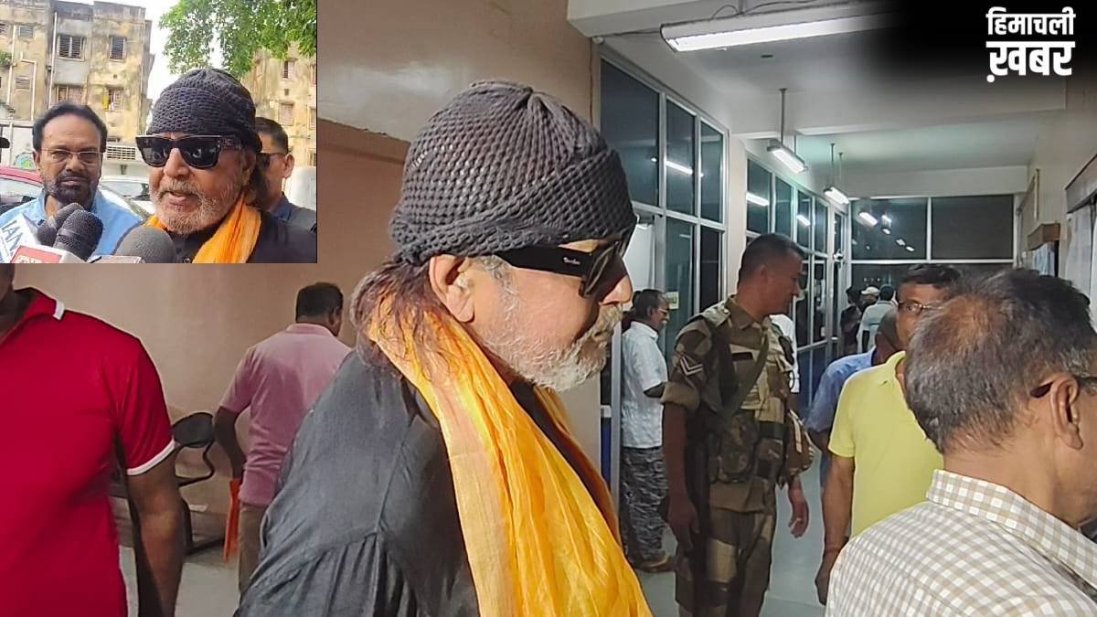 वोट डालने पोलिंग बूथ पहुंचे मिथुन चक्रवर्ती, लाइन में खड़े होकर किया मतदान, सामने आईं फोटोज