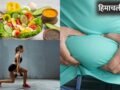 डाइट या एक्सरसाइज किसे करने से वजन होता है तेजी से कम? बता रहे हैं एक्सपर्ट