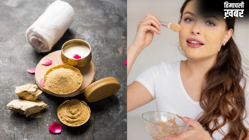 गर्मी में चेहरे को ठंडा और फ्रेश रखने के लिए लगाएं मुल्तानी मिट्टी फेस पैक, जानें बनाने का सही तरीका