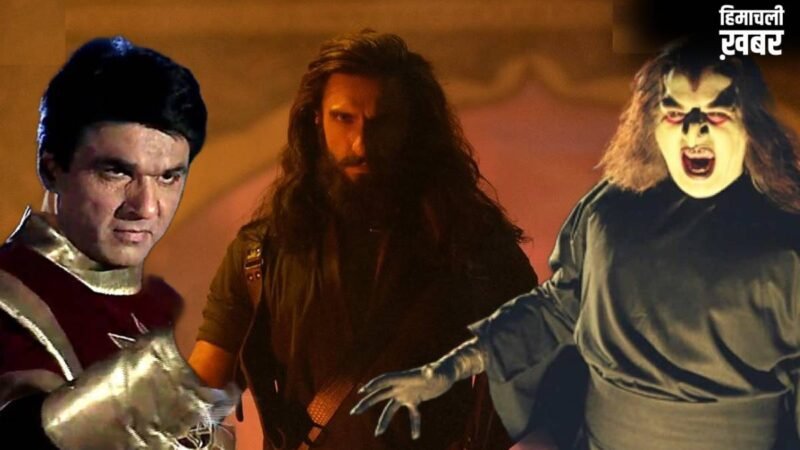 'चेहरे पर निगेटिविटी दिखती है', रणवीर को 'शक्तिमान' नहीं बनने देंगे मुकेश खन्ना, बोले- तमराज किलविश बना सकता हूं