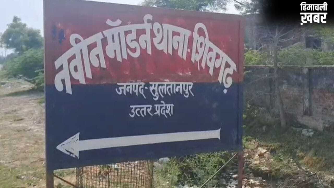 सुल्तानपुर में मर्डर: भ्रष्टाचार की शिकायत पर आगबबूला हुआ ग्राम प्रधान, शख्स को लाठी-डंडों से पीट-पीटकर मार डाला