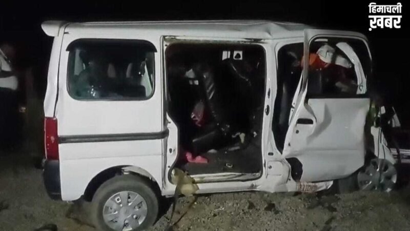 हमीरपुर में भीषण सड़क हादसा, बरातियों से भरी गाड़ी को ट्रक ने मारी टक्कर, दूल्हे के भाई समेत 4 की मौत