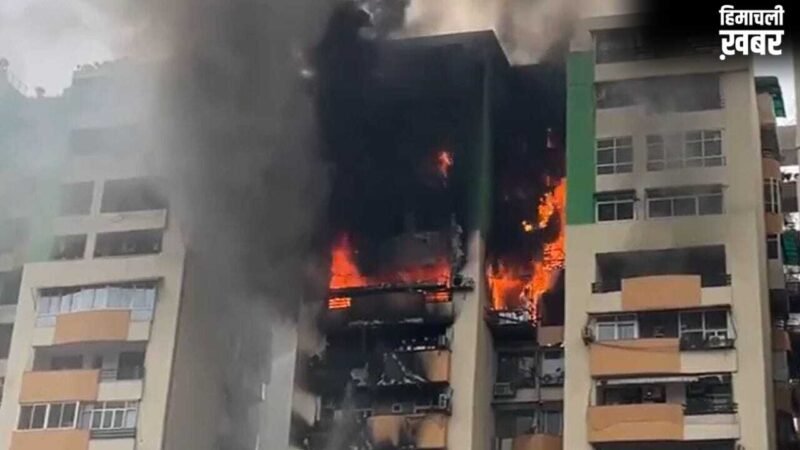 Ghaziabad Gaur Green Avenue Fire: इंदिरापुरम के गौर ग्रीन एवेन्यू में आग का तांडव, 9 से 12 वीं मंजिल तक 8 फ्लैट जलकर खाक