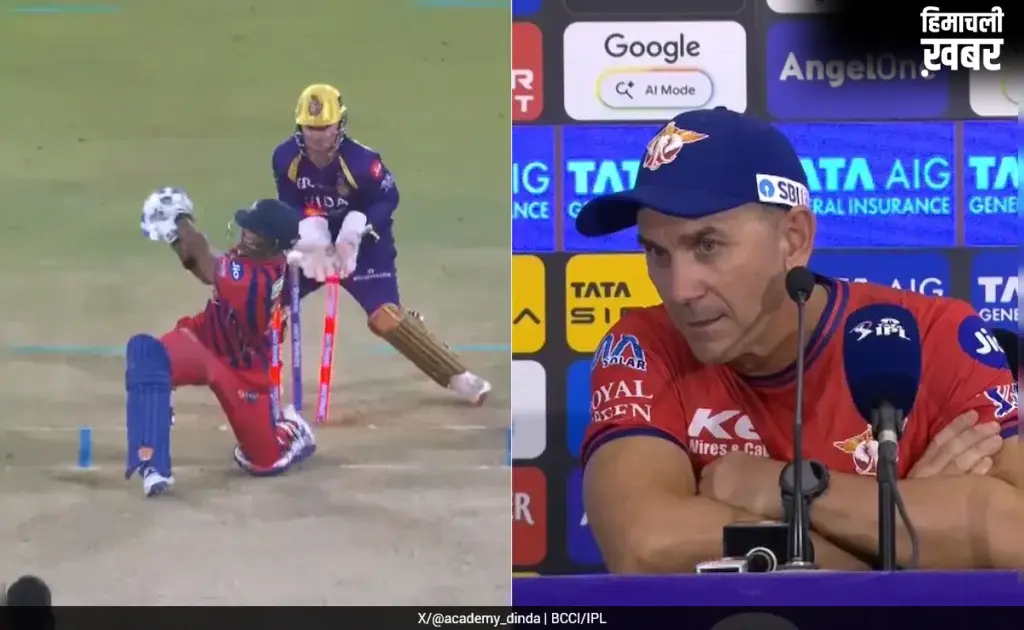 सुनील नरेन के सामने निकोलस पूरन को खराब रिकॉर्ड के बावजूद क्यों भेजी LSG? हार के बाद अब हुआ बड़ा खुलासा