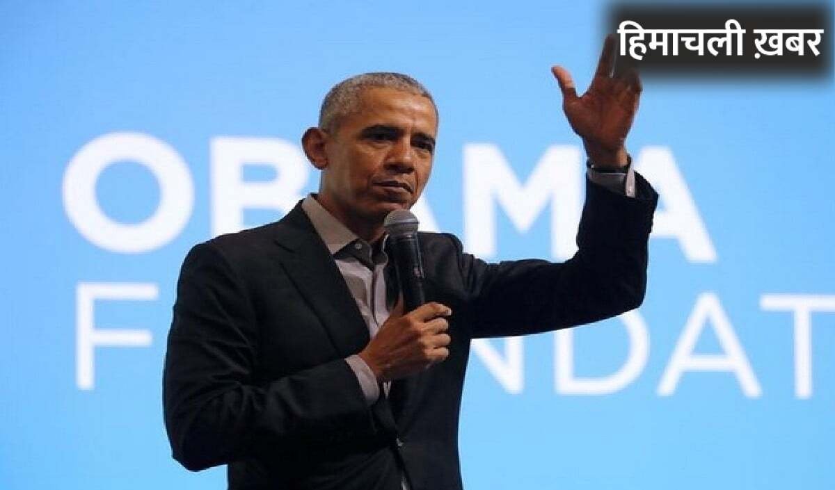 White House Shooting पर बोले Obama- लोकतंत्र में हिंसा की जगह नहीं, Trump पर साधी चुप्पी