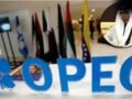UAE का OPEC से बाहर निकलना, तेल बाजार में भूचाल, वैश्विक व्यवस्था पर उठा बड़ा सवाल