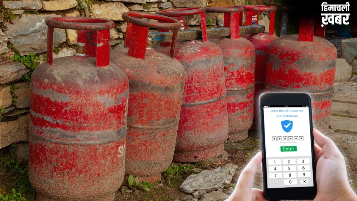 अब बिना OTP नहीं मिलेगा LPG सिलेंडर! 1 मई से लागू हो रहे नए नियम, जानें क्या-क्या बदलेगा?