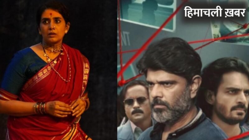 वेब सीरीज देखने के हैं शौकीन तो सोनी लिव पर निपटा लें ये 5 धमाकेदार शो, क्राइम-थ्रिलर का मिलेगा फुल डोज