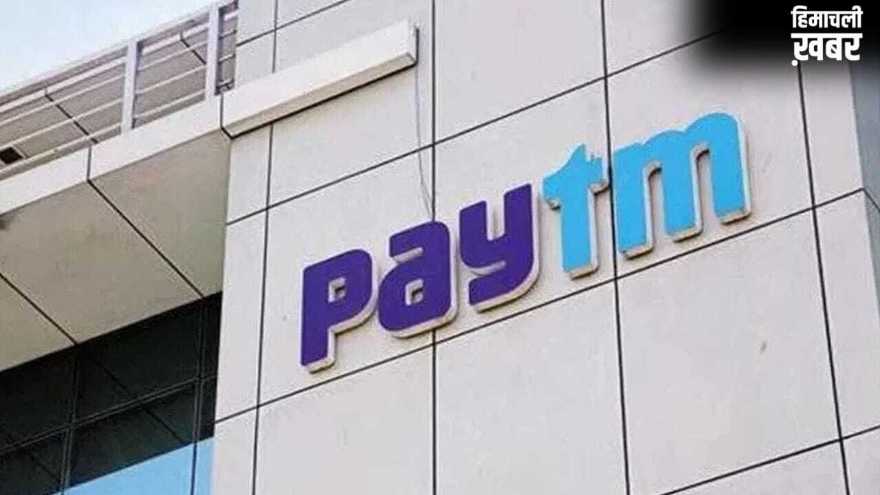 Paytm Payments Bank का लाइसेंस रद्द, आपकी EMI, SIP और OTT सब्सक्रिप्शन पर क्या होगा असर?