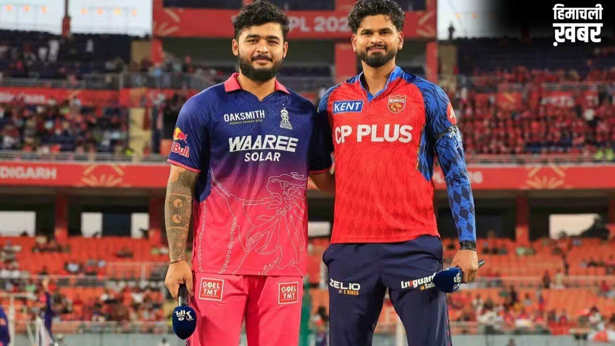 PBKS vs RR: वैभव फिट, हेटमायर और बिश्नोई बाहर; पंजाब की टीम में क्यों नहीं खेल रहे उपकप्तान शशांक सिंह?