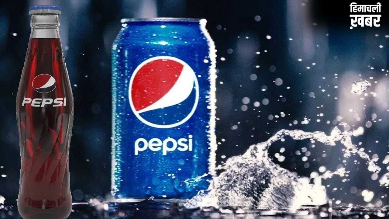 लोगों को पेप्सी पिलाकर इस कंपनी ने कर डाली मोटी कमाई, 3 महीने में छाप दिए इतने करोड़
