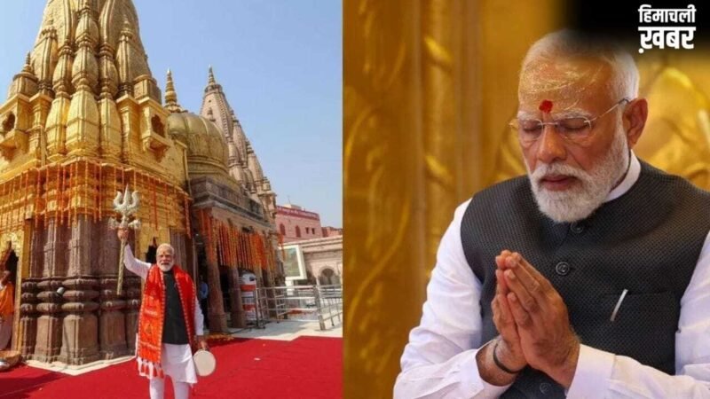 काशी में PM मोदी का सबसे बड़ा रोड शो, बाबा विश्वनाथ मंदिर में की पूजा-अर्चना