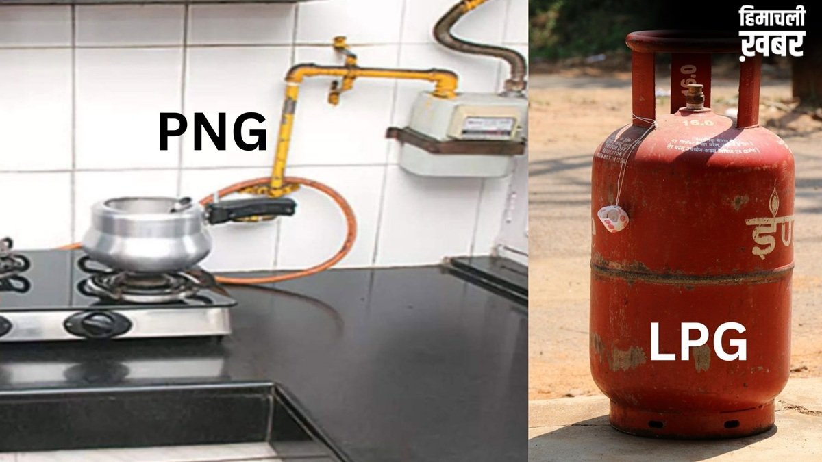 LPG और PNG दोनों कनेक्शन वाले घरों की पहचान में जुटी सरकार, सब्सिडी पर लगेगी रोक
