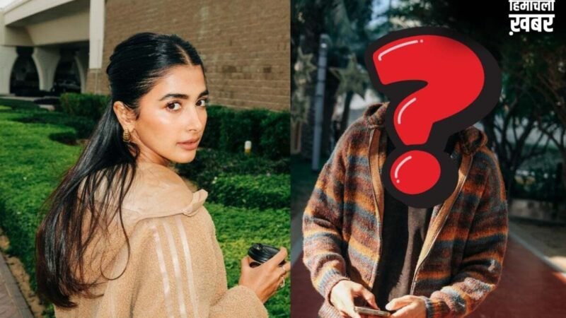 Pooja Hegde की पर्सनल लाइफ में मिस्ट्री मैन Rohan Mehra की एंट्री! जानें कौन है ये शख्स