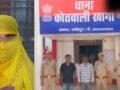 यूपी: मंगेतर के साथ घूमने निकली युवती के साथ बंधक बनाकर रेप, गुप्तांगों में डंडे भी मारे, कोतवाल लाइन हाजिर