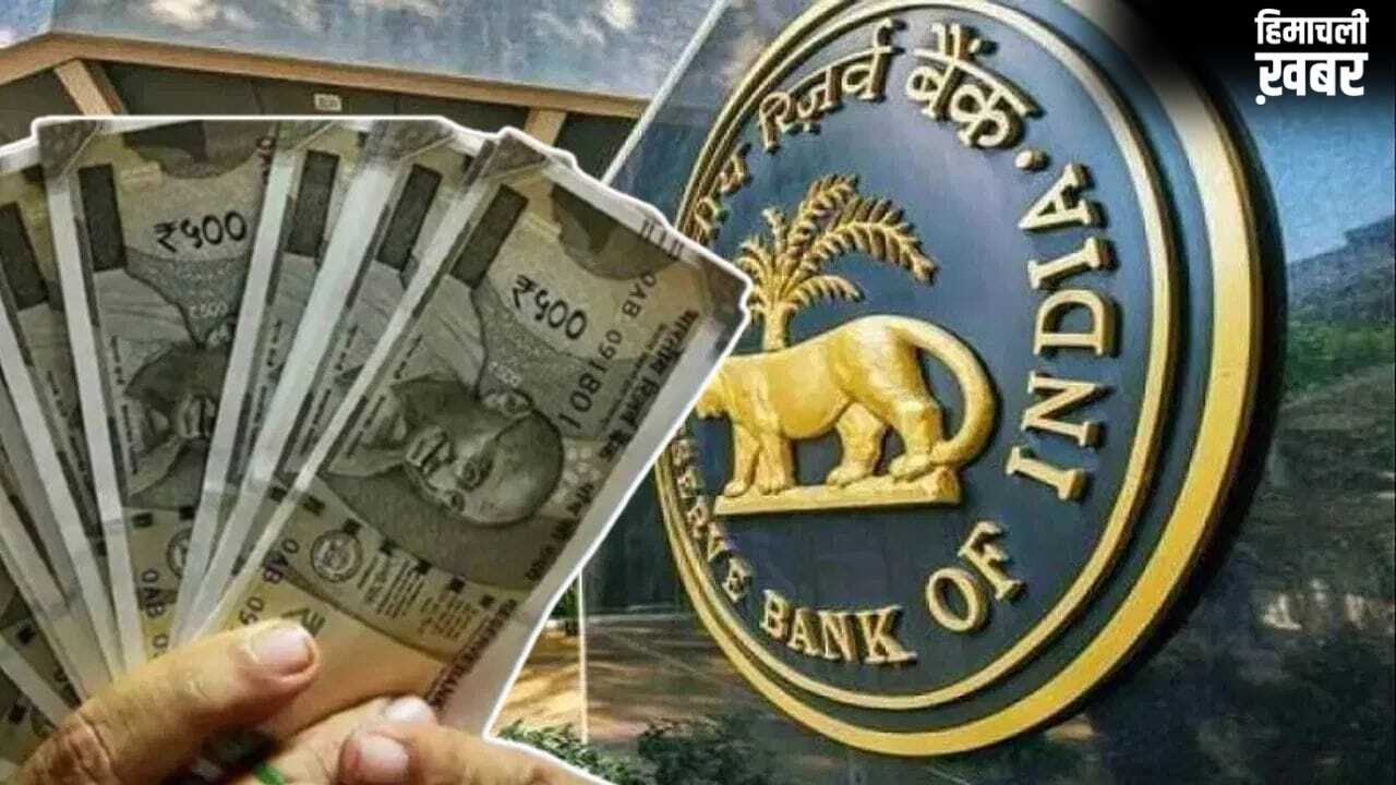 Explainer: बैड लोन की पहचान को लेकर ये हैं RBI के नए निर्देश, इनका बैंकों पर क्या होगा असर?