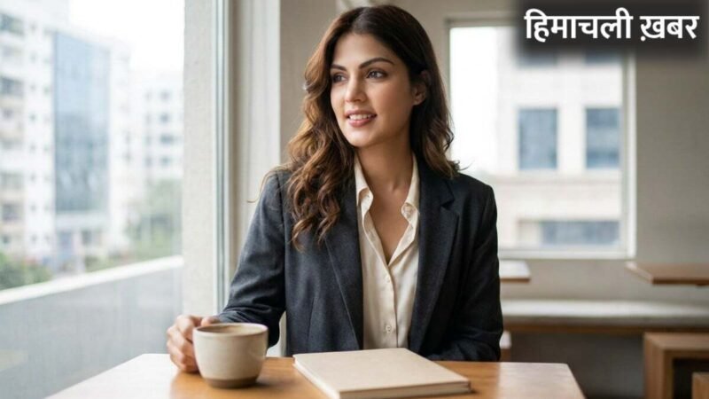 SSR Drug Case: Rhea Chakraborty को कोर्ट से बड़ी राहत, बैंक अकाउंट डी-फ्रीज करने का आदेश