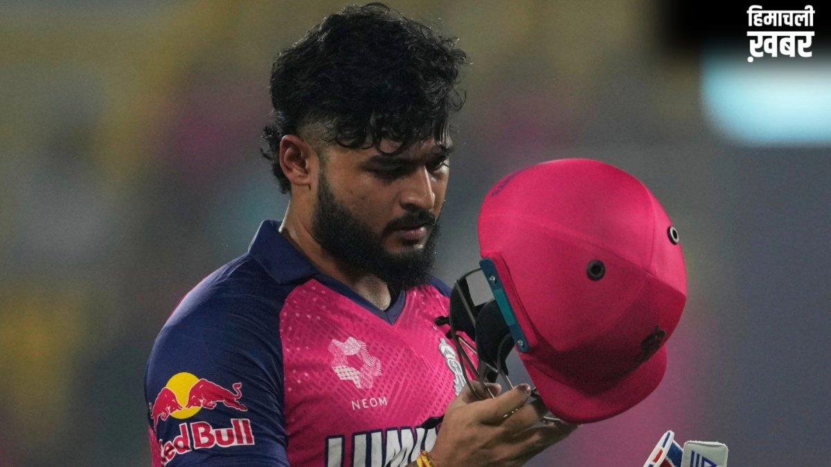 रियान पराग को मिली स्मोकिंग की सजा, आईपीएल ने लिया सख्त एक्शन