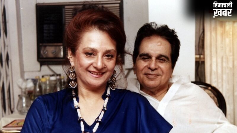 ‘मेरी मोहब्बत हम दोनों के लिए काफी है’, जब दिलीप कुमार के लिए सायरा बनो ने किया था अपने प्यार का इजहार | रील गाथा