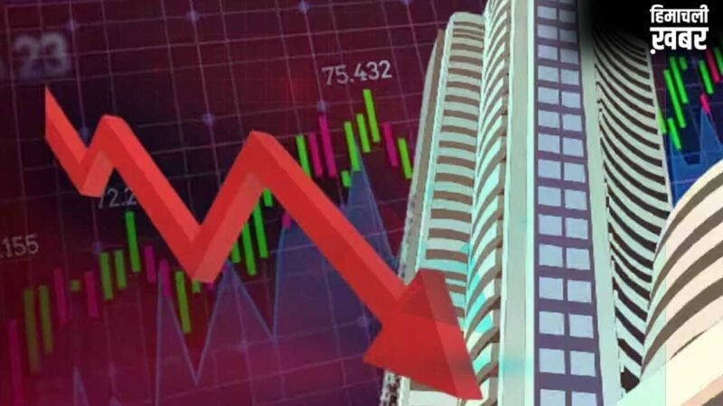 शेयर बाजार में कैसी आई आफत, निवेशकों ने 120 मिनट में गंवाई 3.74 लाख करोड़ की दौलत