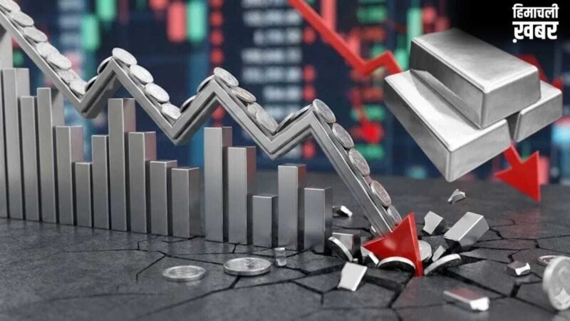 क्या यही है चांदी खरीदने का सही समय, 2 लाख से नीचे आ गए दाम