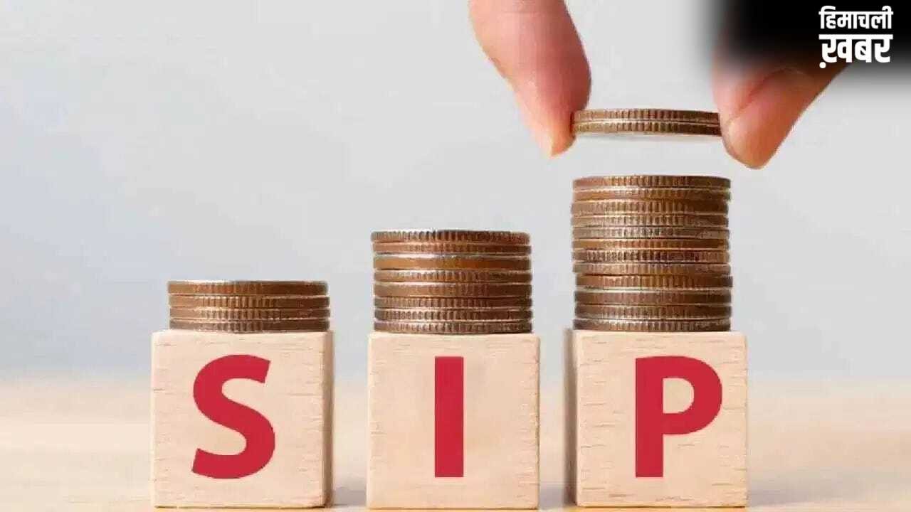 SIP की ये गलतियां पड़ेगी भारी, लाखों का इंवेस्टमेंट होगा ‘जीरो’!