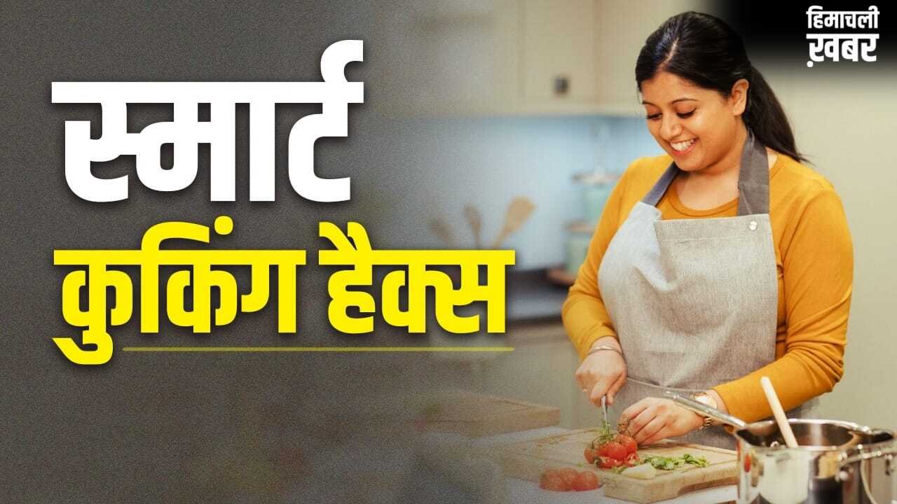 Cooking Hacks: सूजी हलवे में बेसन, ग्रेवी में चीनी…खाने के का स्वाद बढ़ा देंगे ये कुकिंग हैक्स