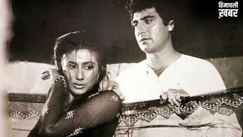 तन्हाई में बीते स्मिता पाटिल के आखिरी दिन, दोस्त का दावा- राज बब्बर के प्यार में छोड़ा सबकुछ